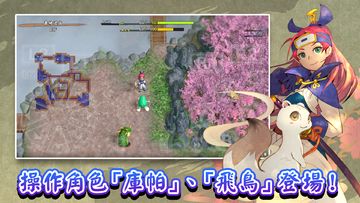 千變的迷宮 風來的希煉6plus 蛇蜷島探險譚 遊戲截圖