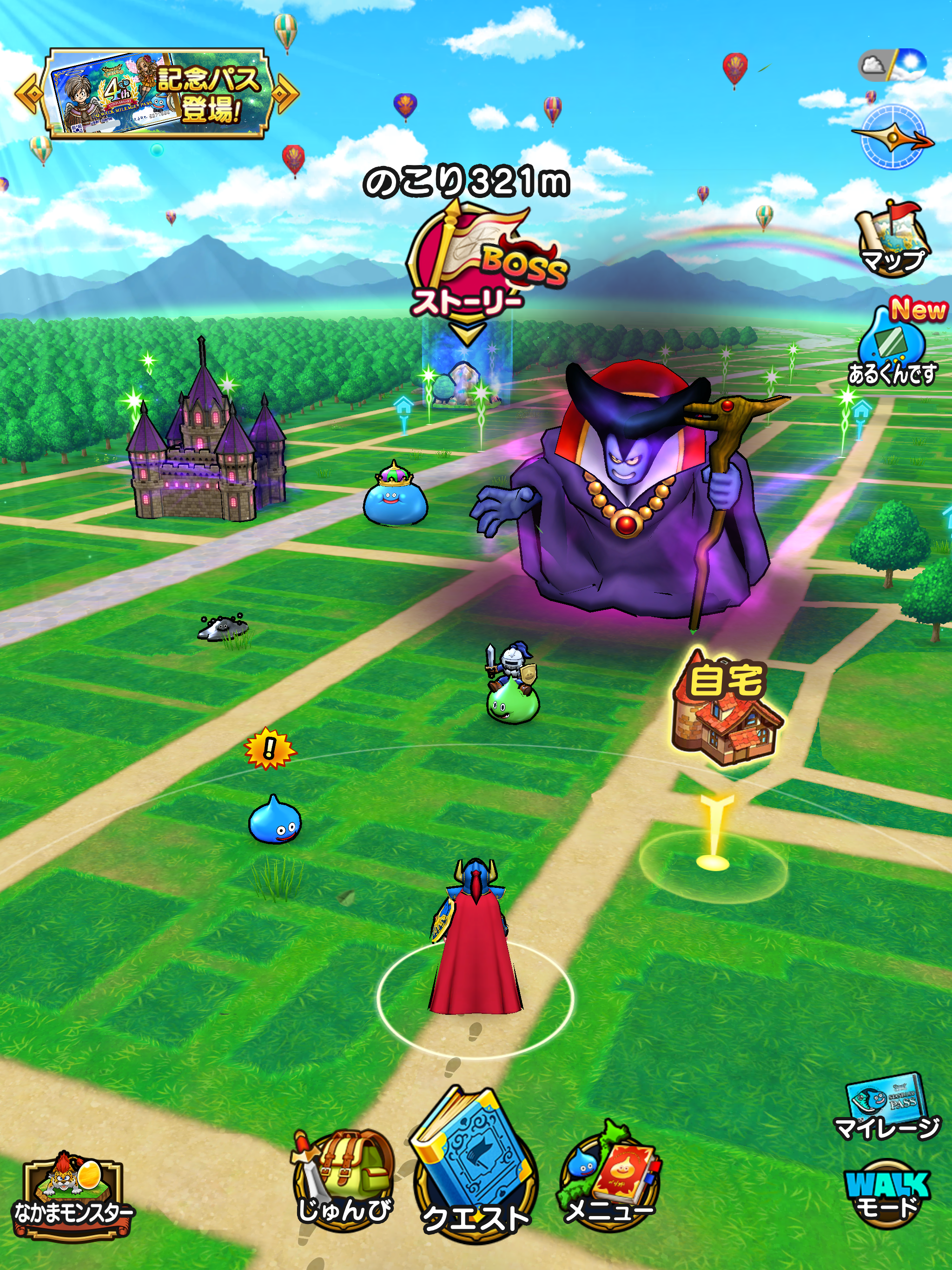 Dragon Quest Walk Game Screenshot