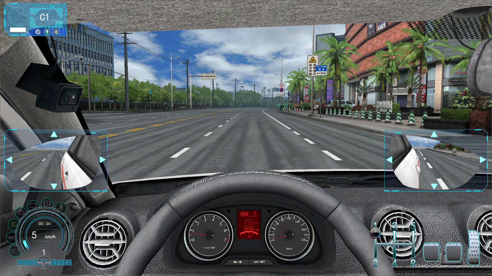 DrivingSchool-驾驶学校 Game Screenshot