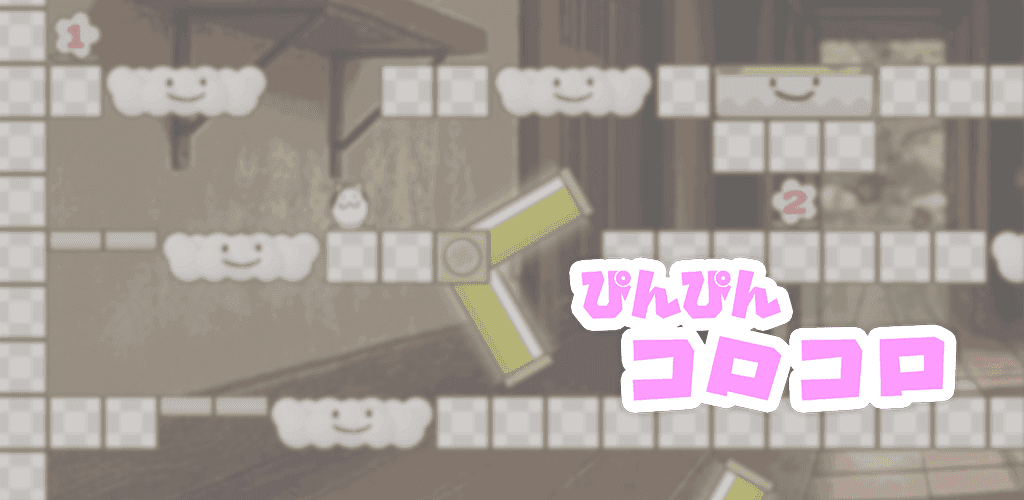 Pinpin Rolly Tails screenshot