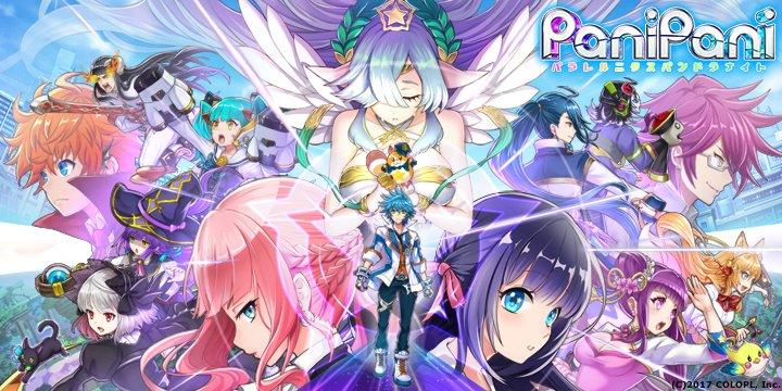 Banner of PaniPani -Parallel Nix Pandora Night- 