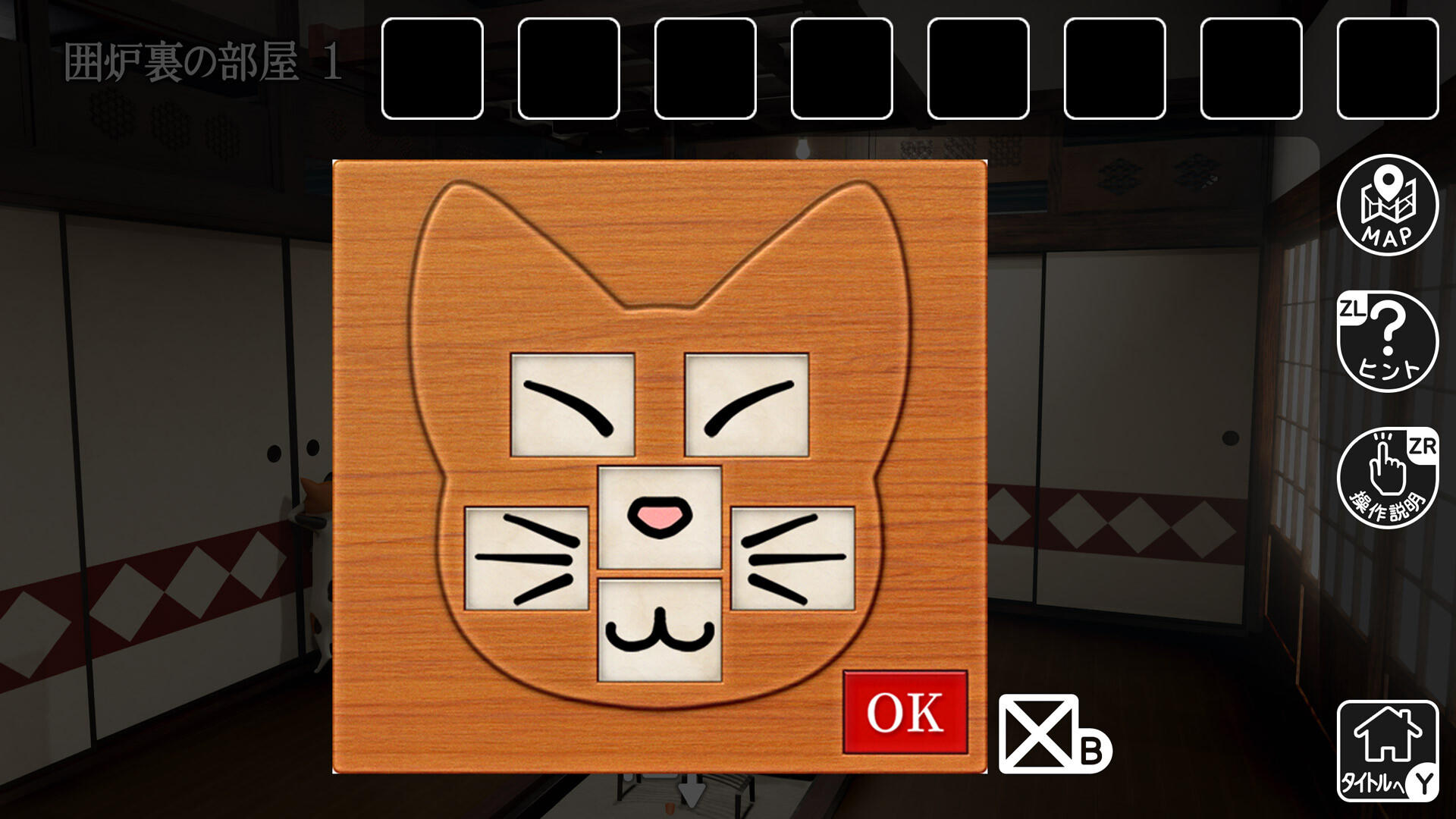 猫様の古民家からの脱出 Game Screenshot