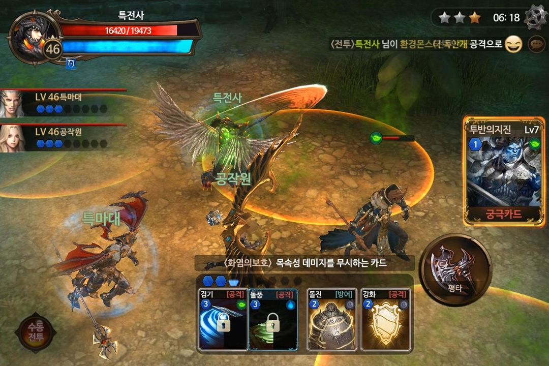 자이언티카 CBT screenshot game
