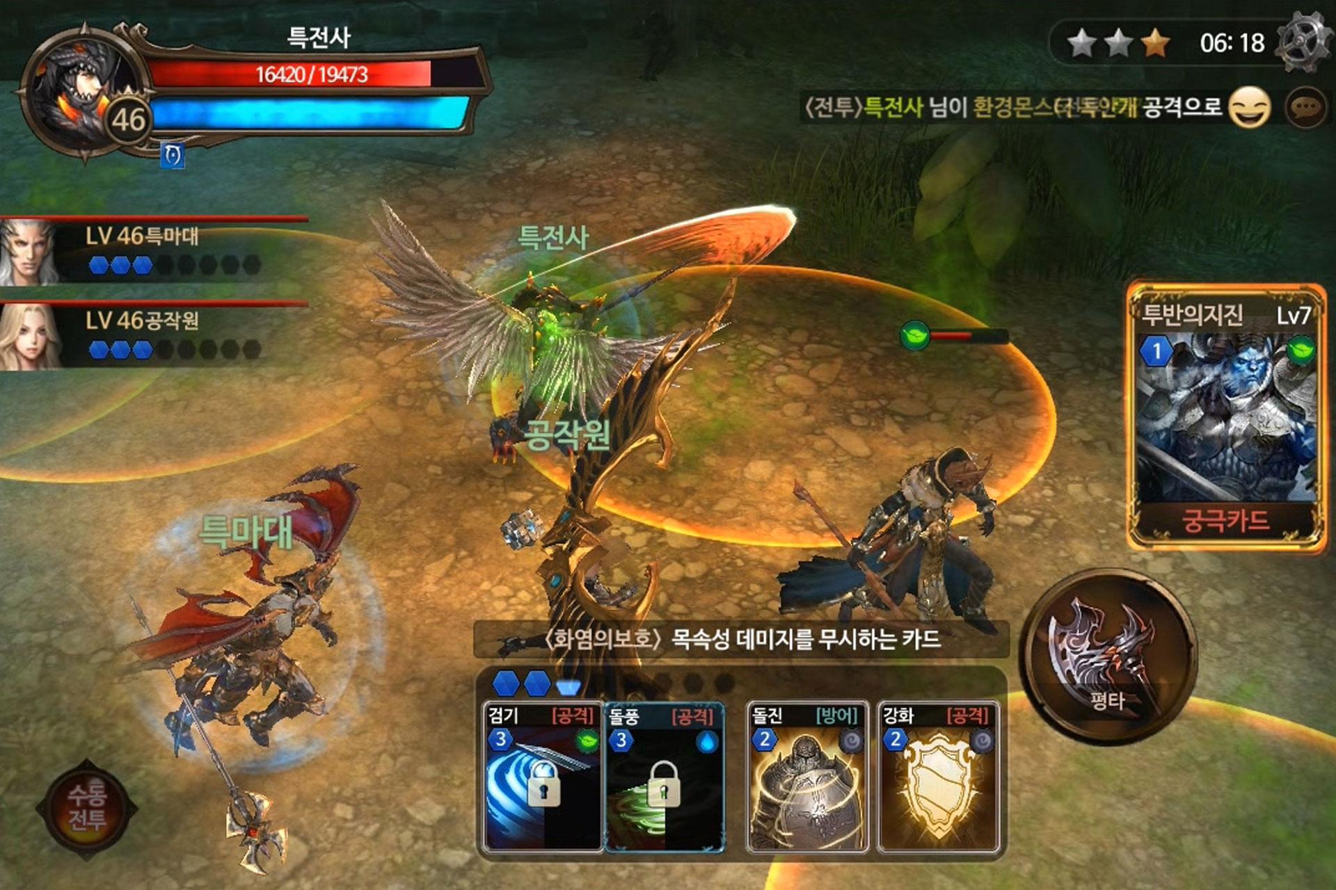 자이언티카 CBT ゲームのスクリーンショット