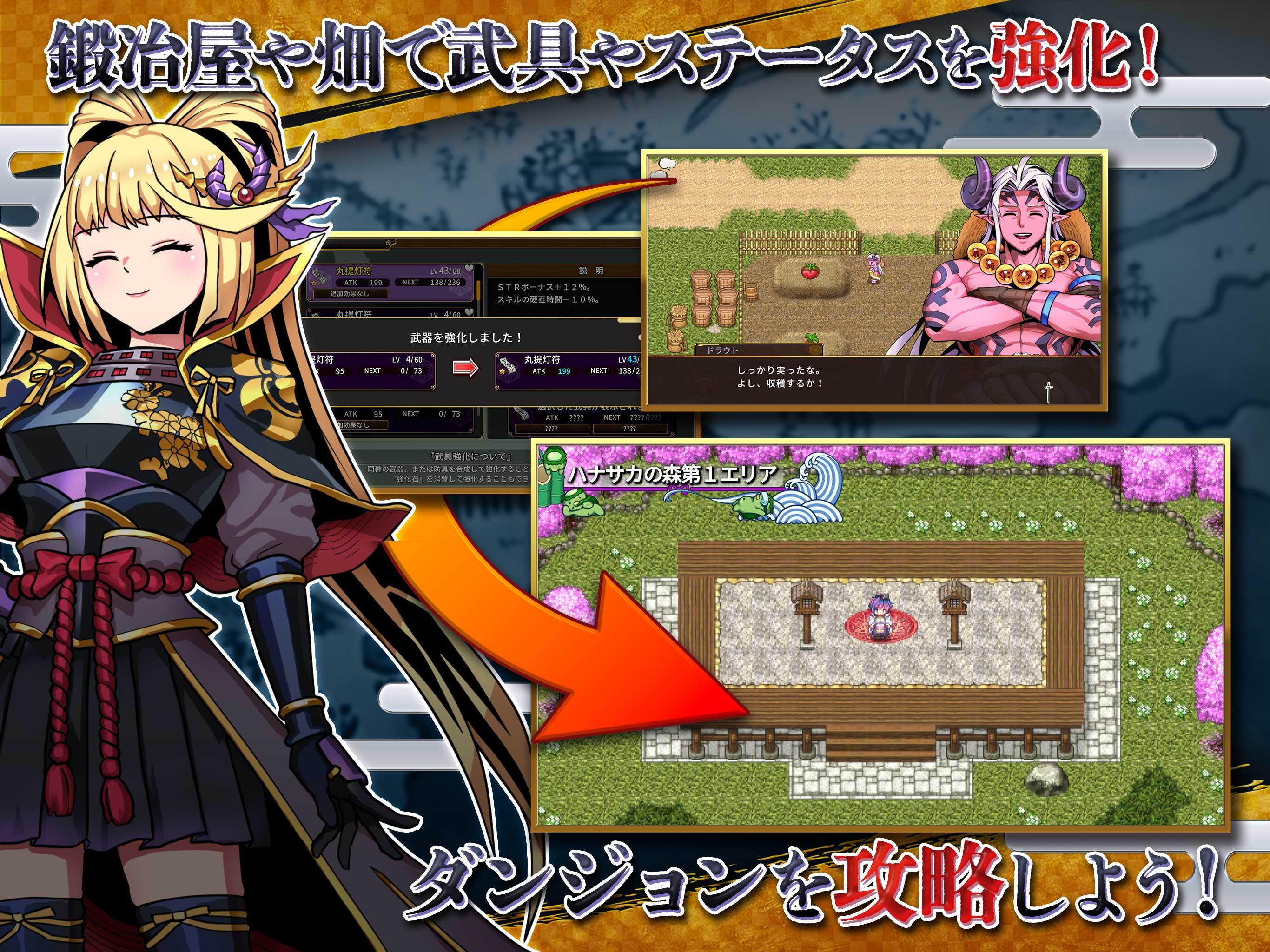 [Premium] RPG 異世界輪舞 御伽 ภาพหน้าจอเกม
