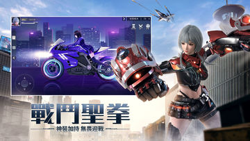 源進化 Game Screenshot