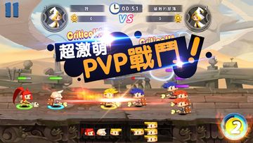 口袋兵团(台服版) 遊戲截圖