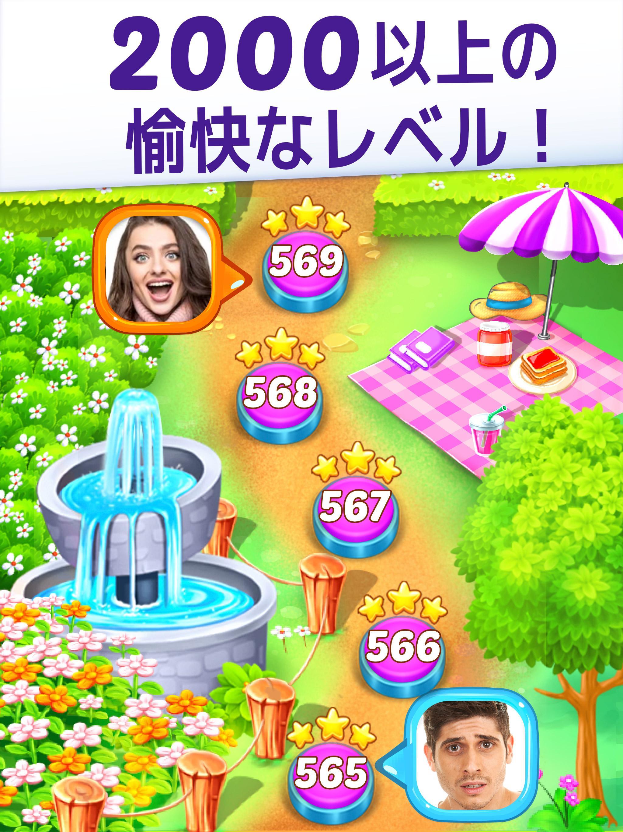 Gummy Paradise: マッチ3 ゲームのスクリーンショット