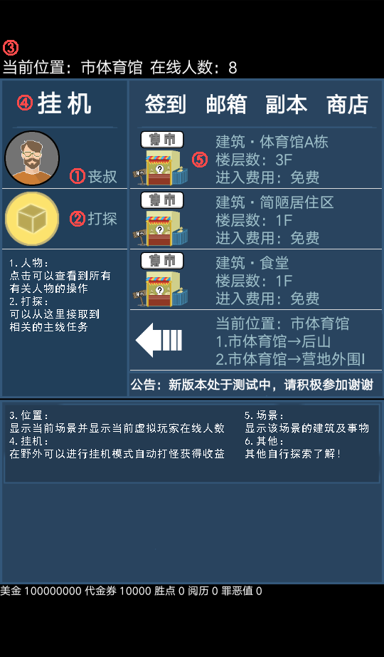 我的生存战役 게임 스크린샷