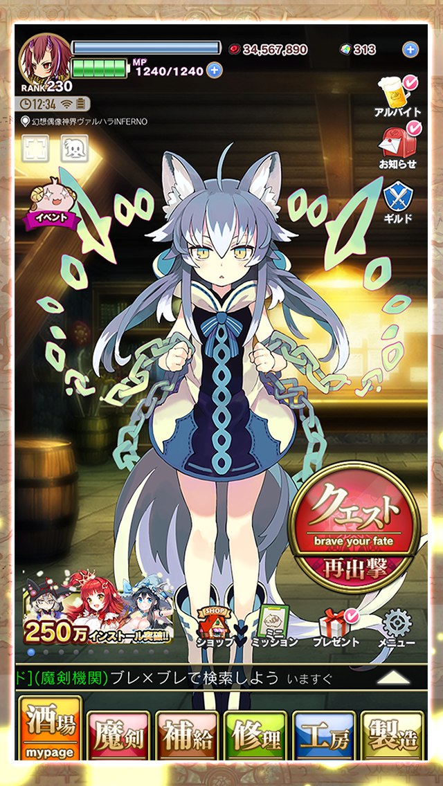 Cuplikan Layar Game ブレイブソード×ブレイズソウル