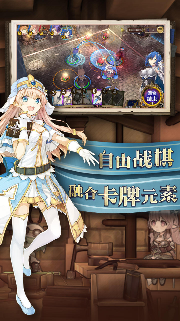 完售物语 ゲームのスクリーンショット