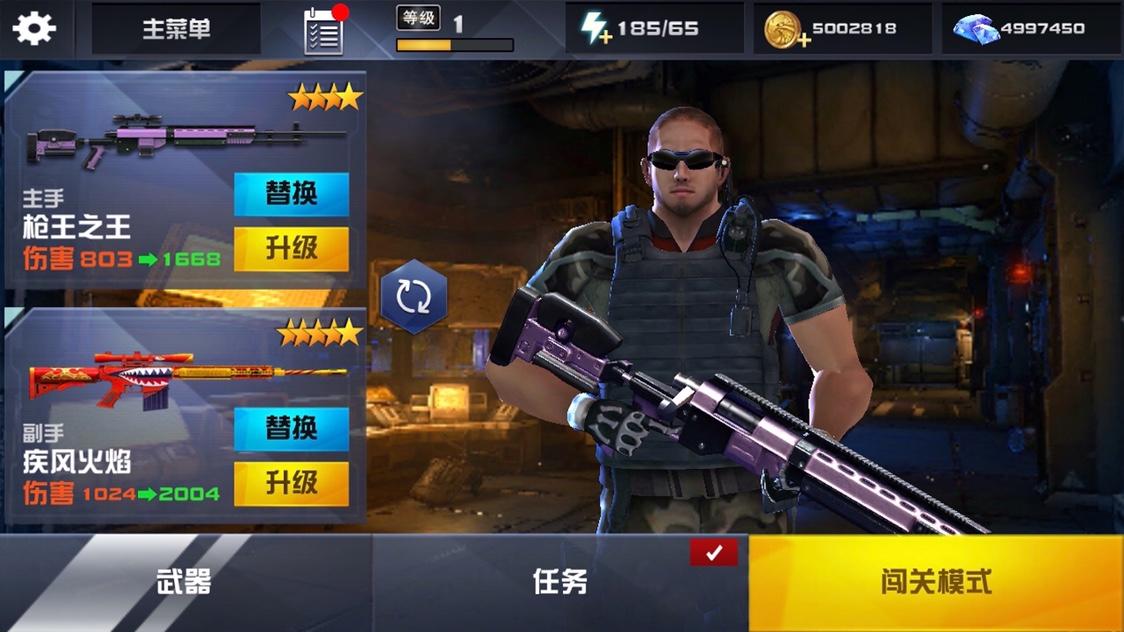 星际英雄：异军突袭 Game Screenshot