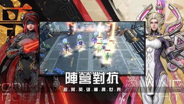 命運節點 Game Screenshot
