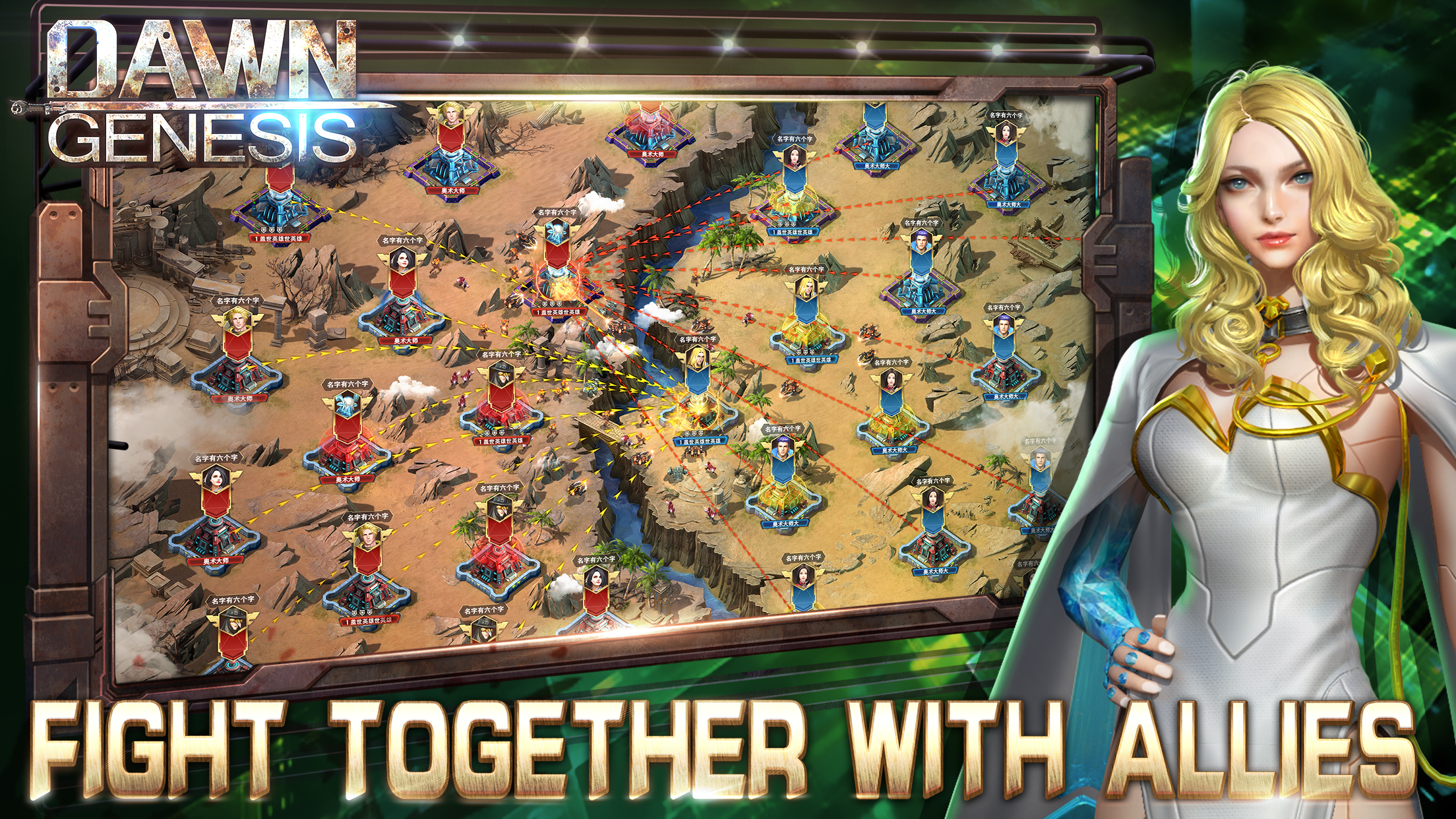 Screenshot of Dawn:Genesis