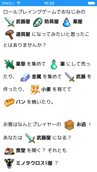 Captura de Tela do Jogo SOLD OUT 2