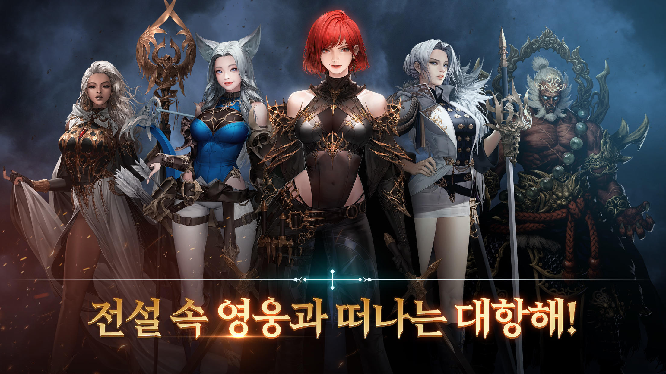 대항해대전: 오션 앤 엠파이어 게임 스크린샷