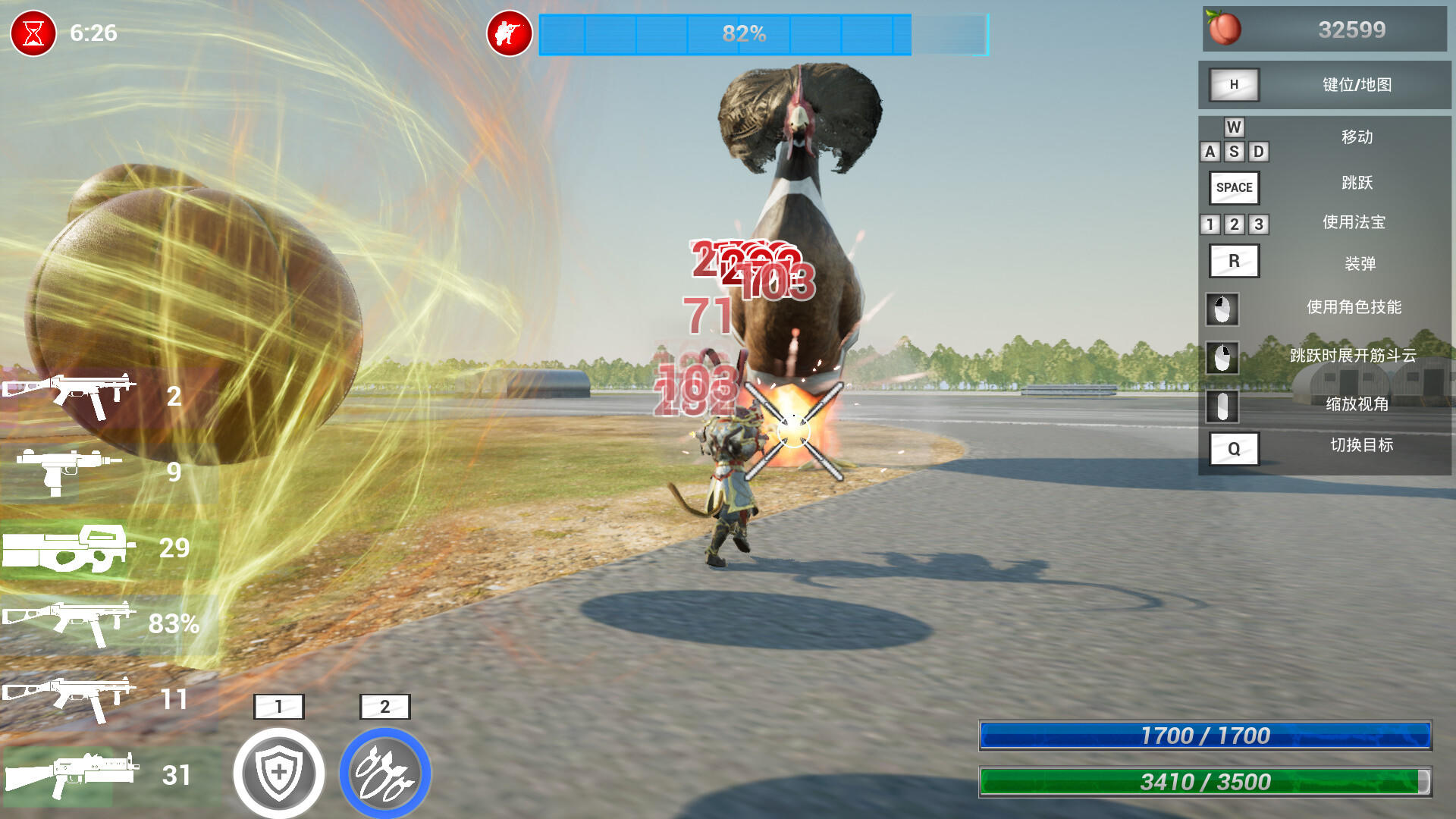 Black Gunner Wukong ภาพหน้าจอเกม