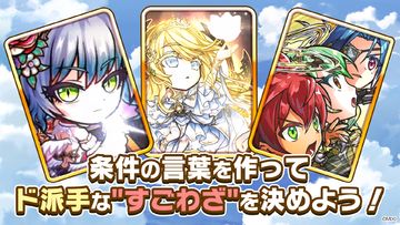 Скриншот игры コトダマン ‐ 共闘ことばRPG