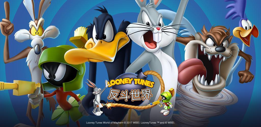 Banner of Looney Tunes™ 反斗世界 - ARPG 47.4.0