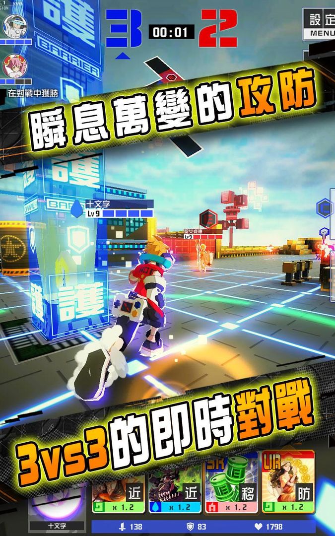 #COMPASS-戰鬥神意解析系統- screenshot game