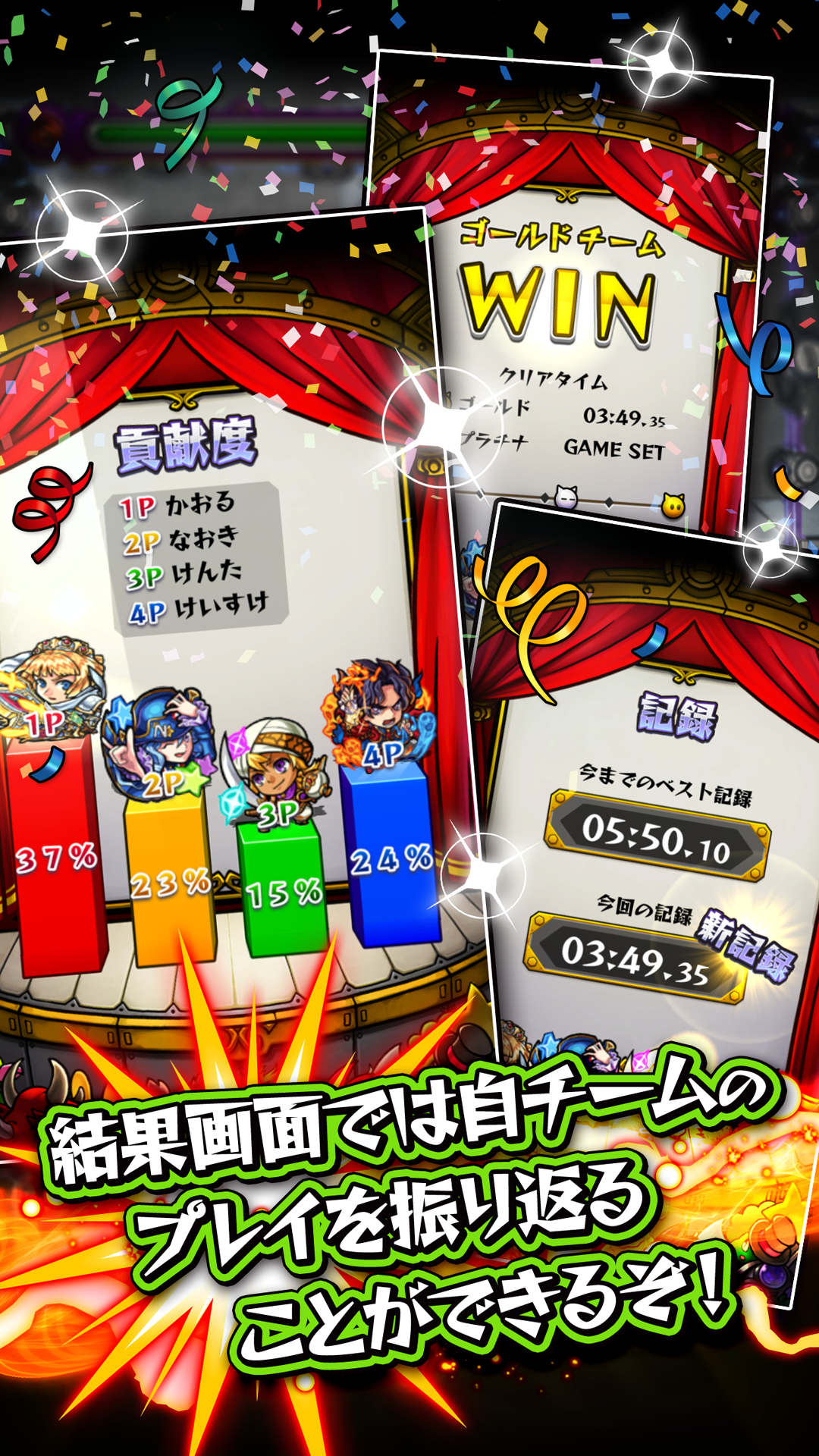 怪物彈珠競技場＜MonsterStrike Stadium＞ ภาพหน้าจอเกม