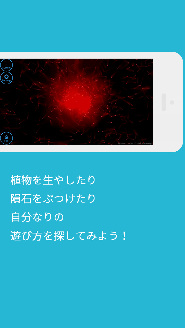 地球エディター ゲームのスクリーンショット