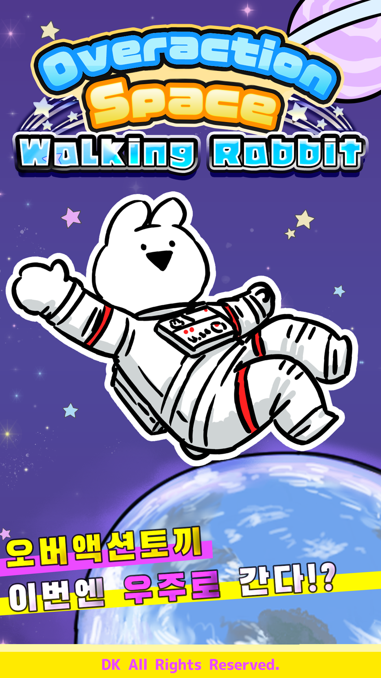 Overaction Space Walking Rabbit 게임 스크린샷