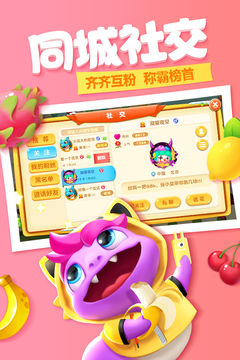 Cuplikan Layar Game 萌蛇联盟