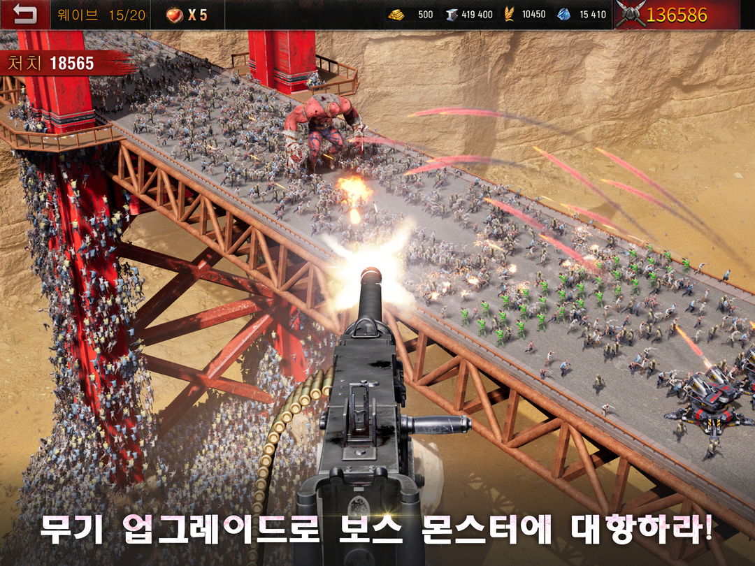 에이지 오브 제트: 타워 디펜스 게임 스크린 샷