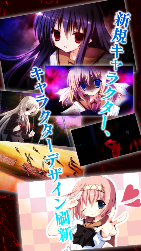 NOeSIS 嘘を吐いた記憶の物語 ภาพหน้าจอเกม