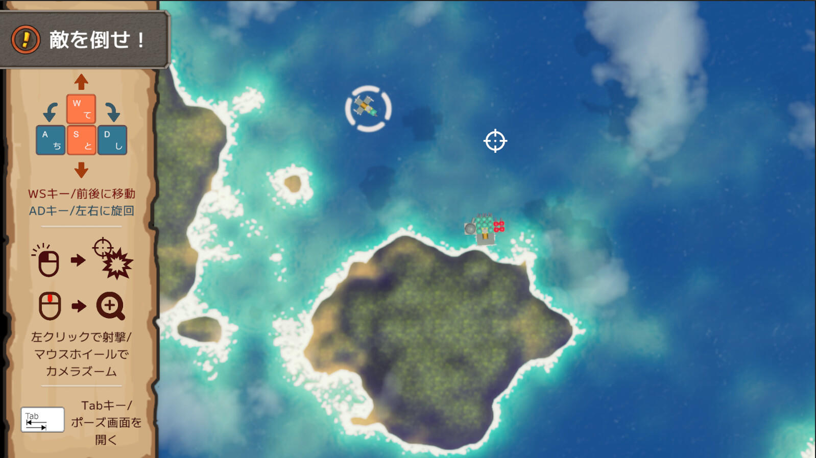 Screenshot of BLOCkCORsair