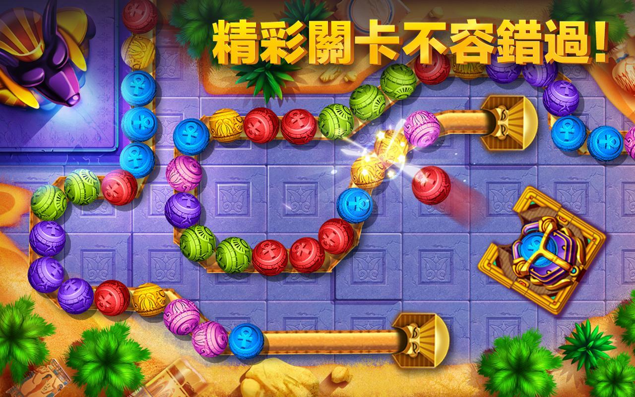 祖瑪秘境 - Marble Age 遊戲截圖