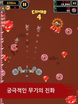 몬스터 피쉬 헌터(Mobfish Hunter) 게임 스크린샷