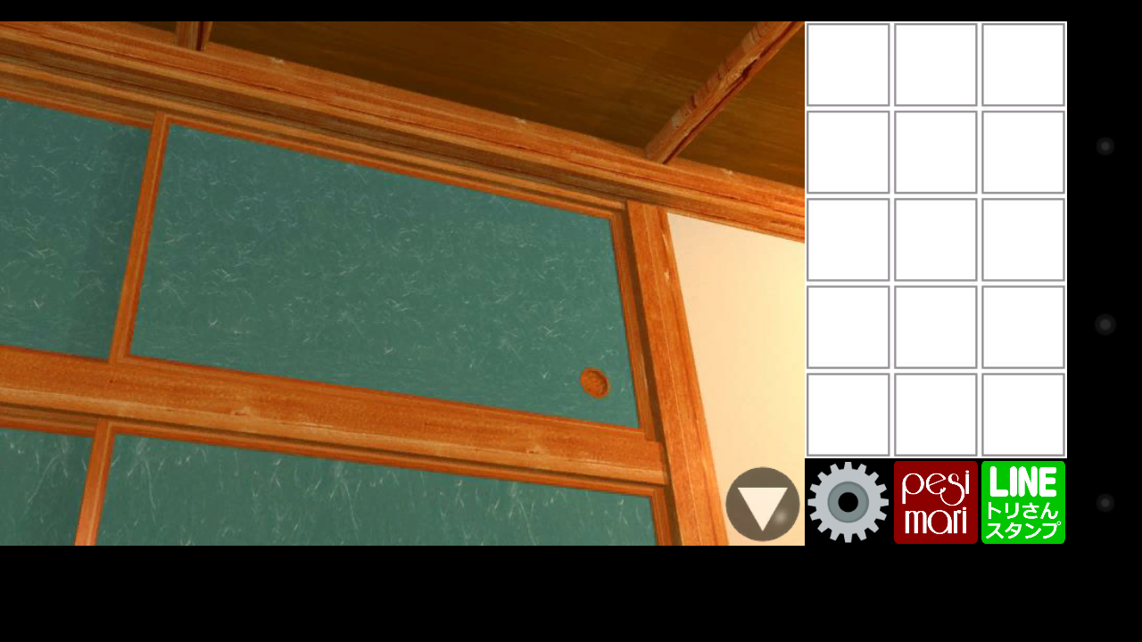 Captura de Tela do Jogo Tatami Room Escape