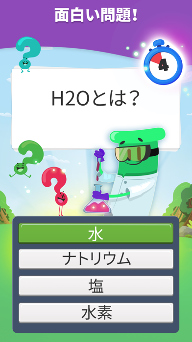 Trivia Crack 2 ゲームのスクリーンショット