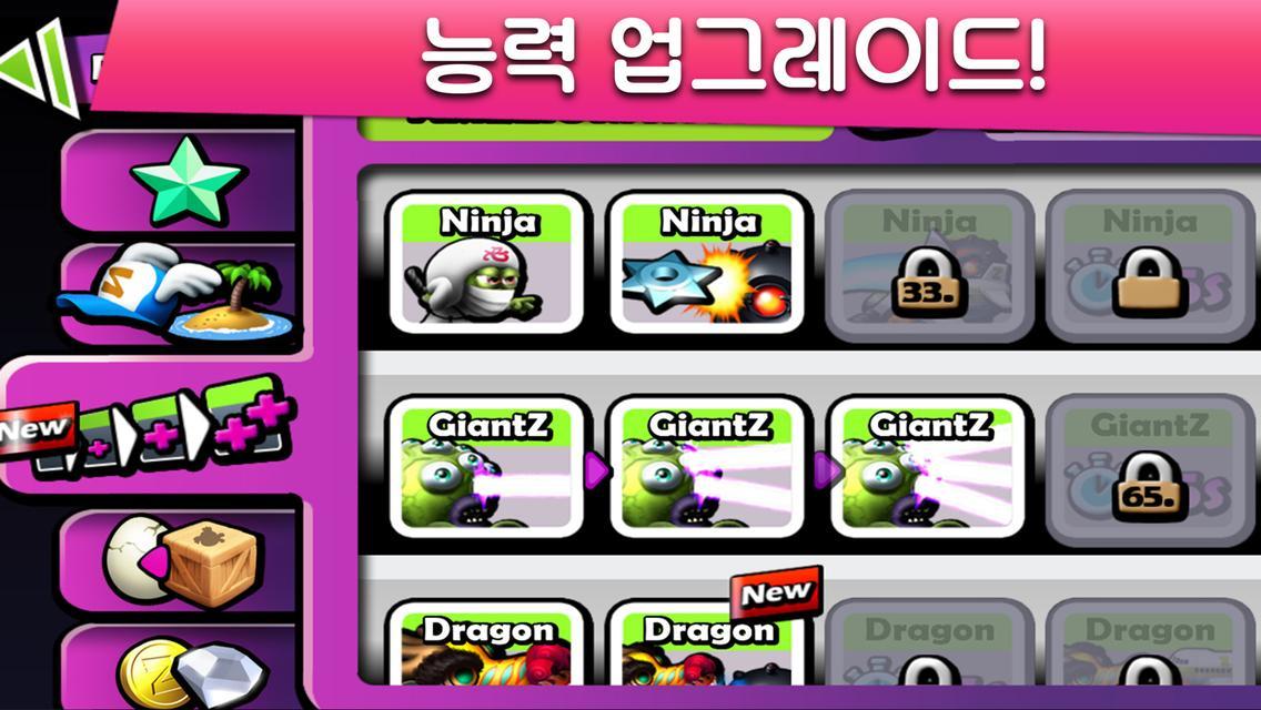 Zombie Tsunami (좀비 쓰나미) 게임 스크린샷