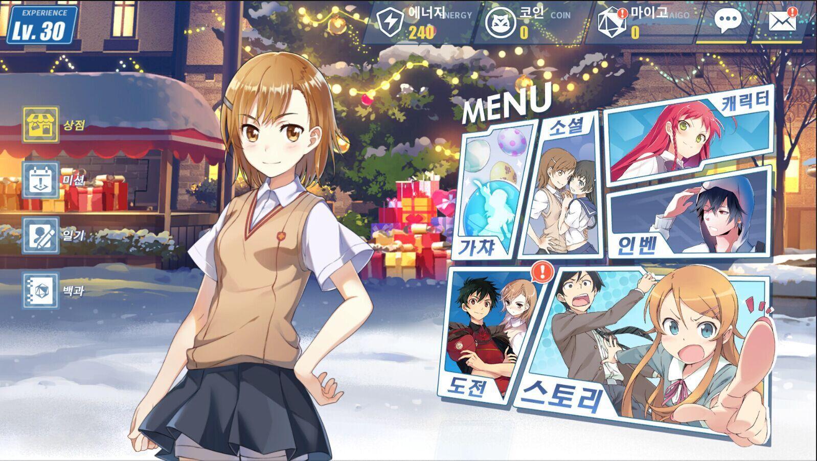 전격문고:크로싱 보이드 Game Screenshot