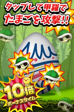 1億万のオーブ〜ガチャで宝石ザックザク〜for モンスト Game Screenshot