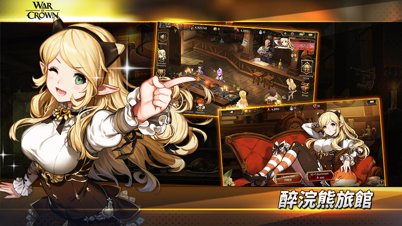 WAR OF CROWN (Unreleased) Game Screenshot