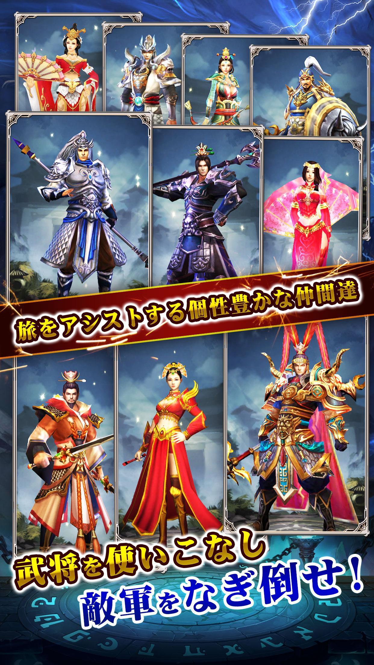 戦乱アルカディア 遊戲截圖