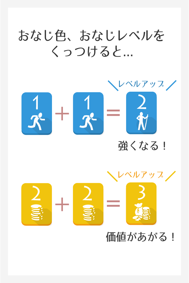 中毒パズル レベルス ゲームのスクリーンショット