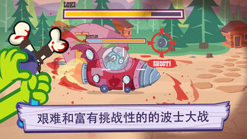 Скриншот игры Happy Tree Friends Deadeye