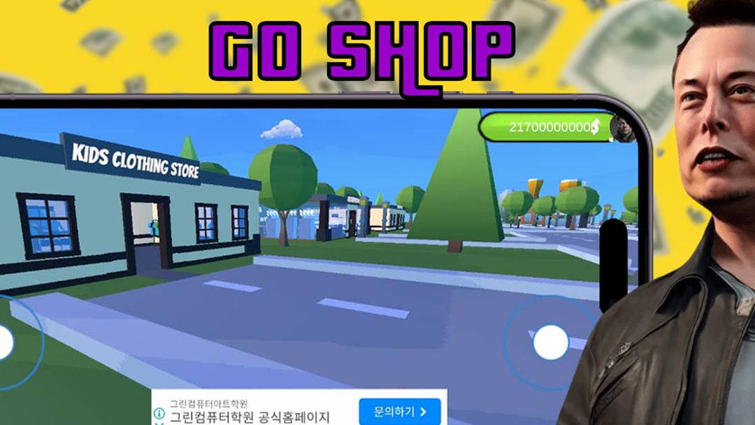 Spend Elon Musk Money 3D android iOS-TapTap