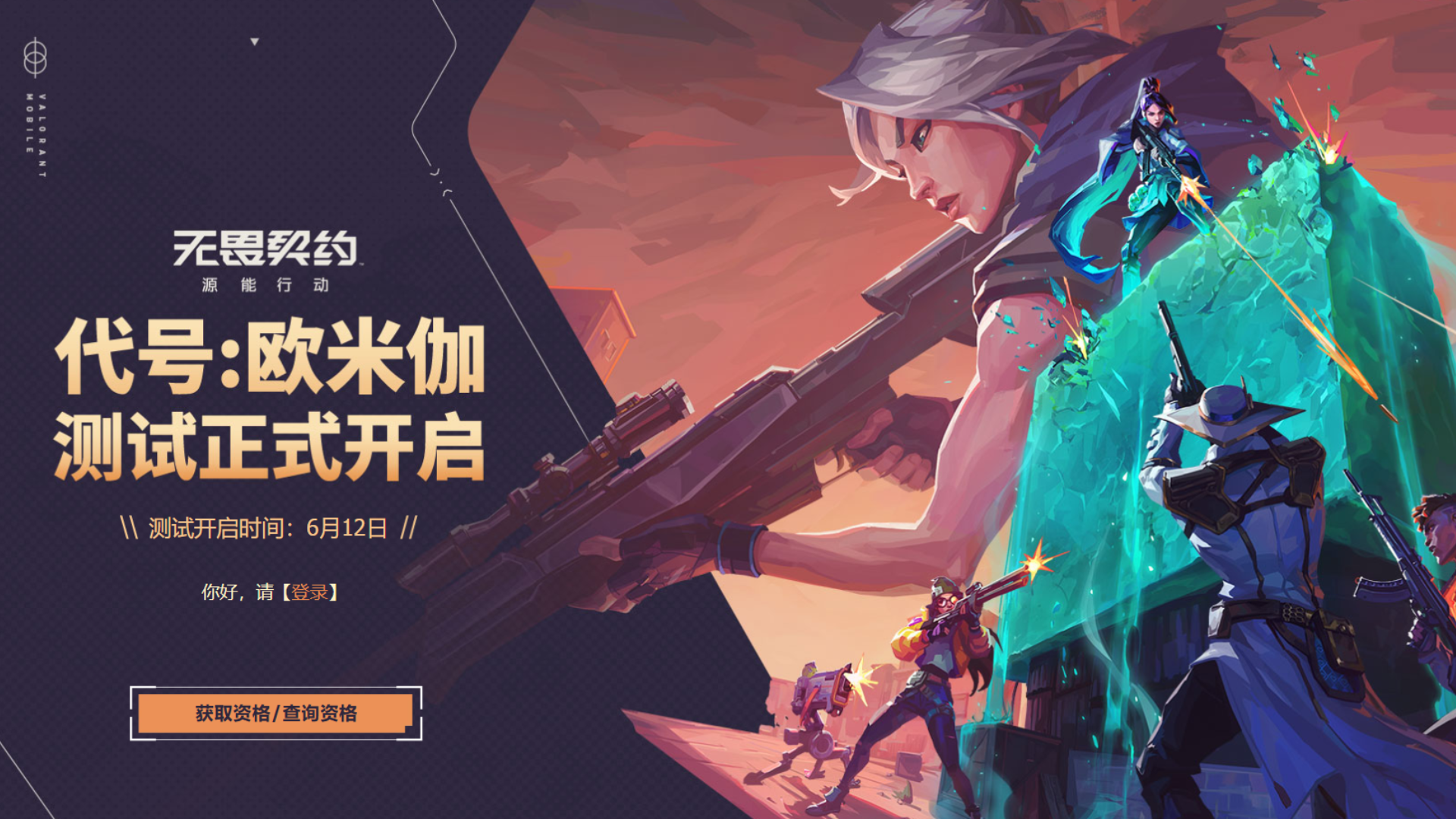 Editor's Choice: Featured Games