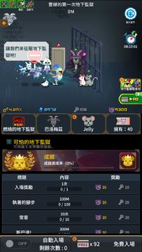 放置遊戲 - 中年勇者金豐植(8 bit idle ) 遊戲截圖
