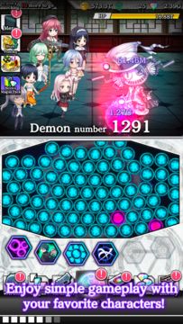 Trinity Seven -The Game of Ani Game Screenshot