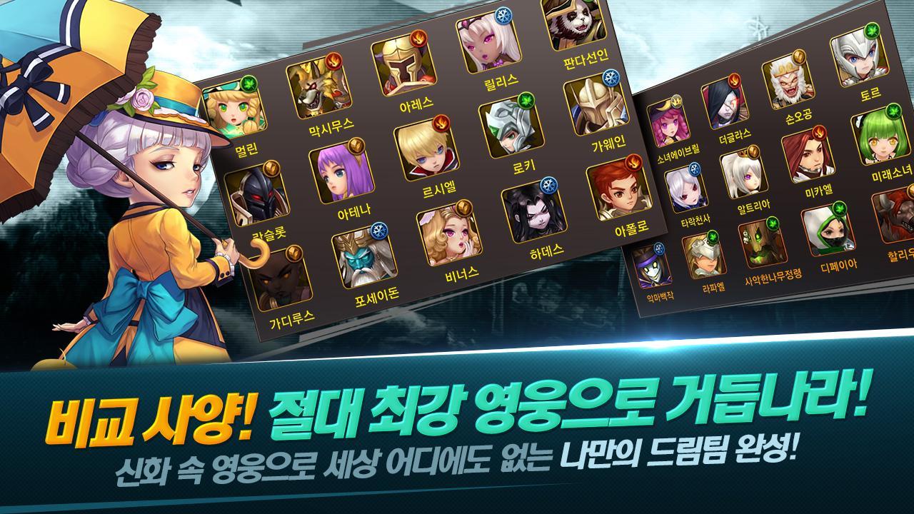 Captura de Tela do Jogo 에이지오브매직