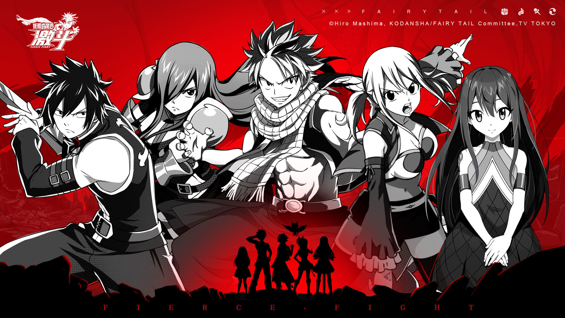 Banner of Fairy Tail မိုဘိုင်း 