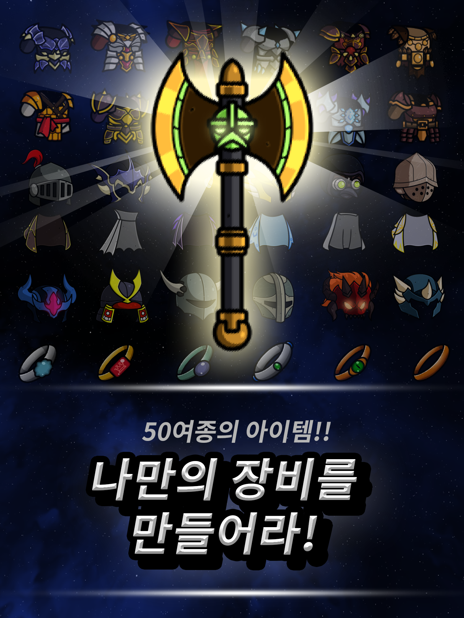 환상세계 발할라 ภาพหน้าจอเกม