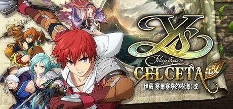 Banner of Ys Foliage Ocean in Celceta : Kai 